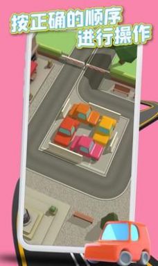 拥堵停车场 拥堵停车场