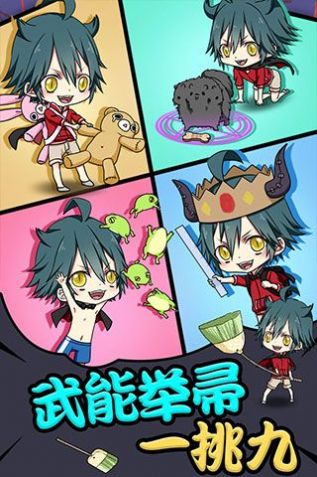 新超级英雄 新超级英雄