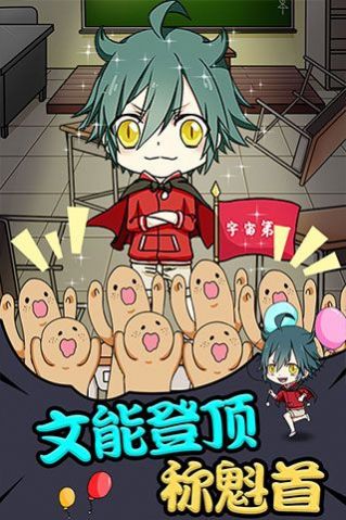 新超级英雄 新超级英雄