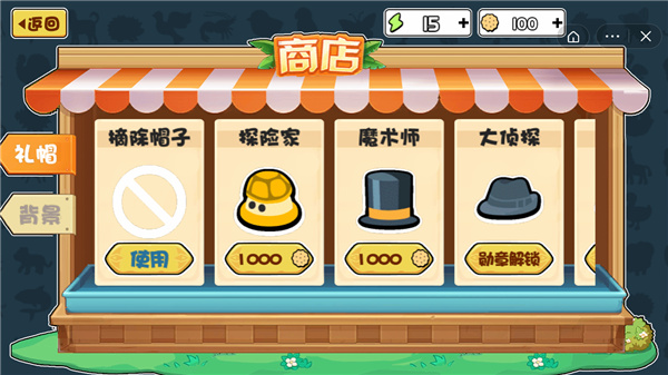 动物之战无尽模式