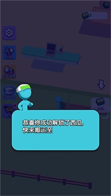 开心农庄红包版 开心农庄红包版