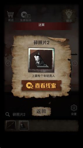 山间古宅 山间古宅