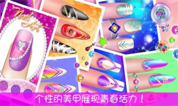 儿童美甲公主 儿童美甲公主