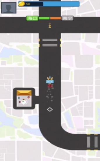 开心送快递 开心送快递