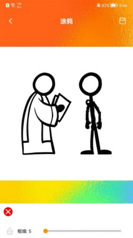 制作头像的软件