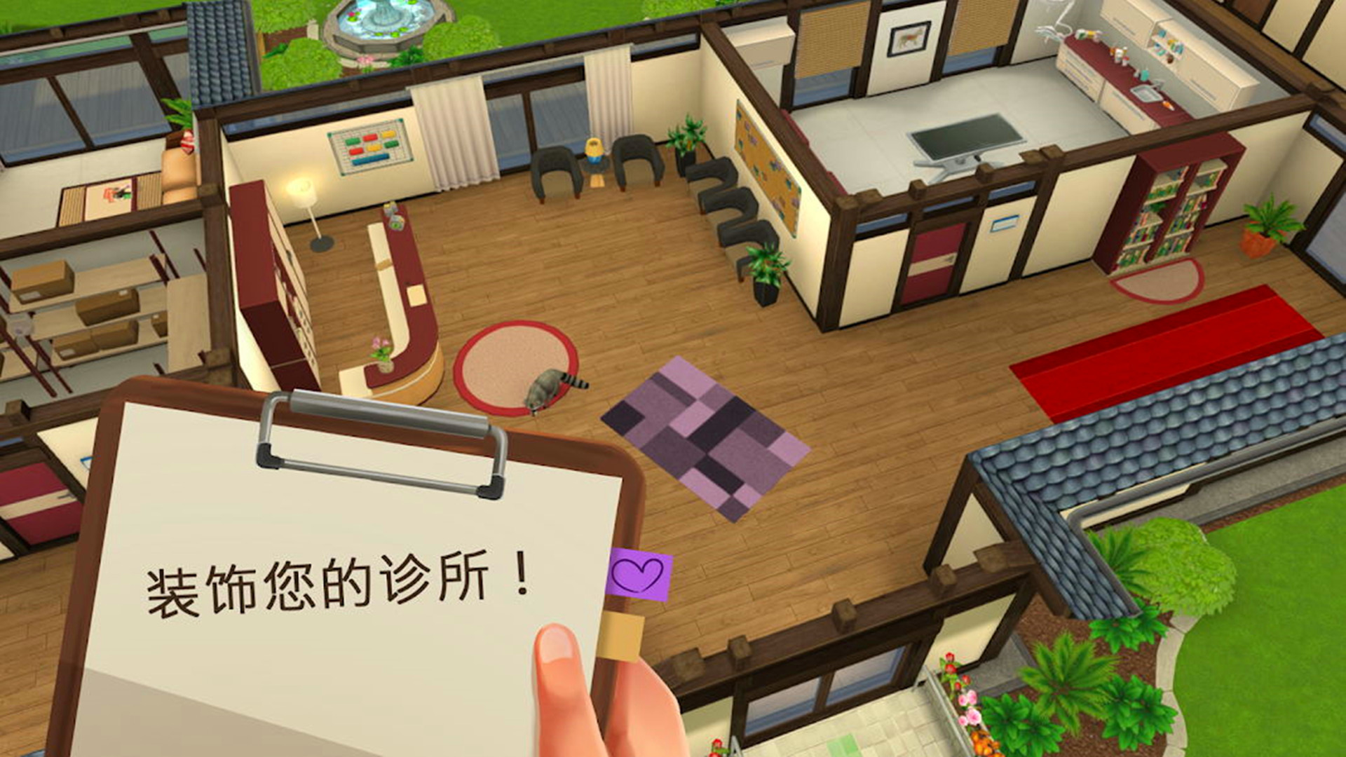 宠物救助模拟器 宠物救助模拟器