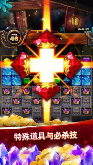 疯狂宝石冒险 疯狂宝石冒险