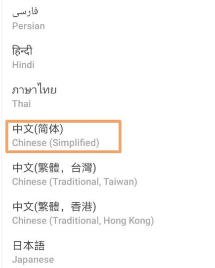 instagram永久免费版