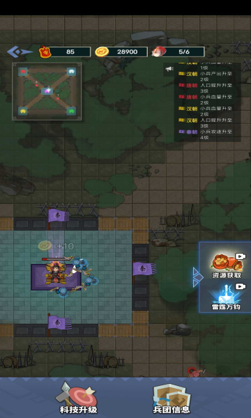 你家没了三十六计