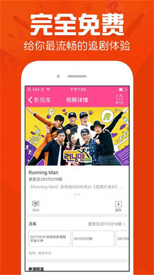 我是追剧狗免广告版