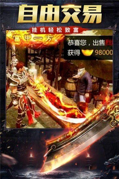 清风酒鬼大极品传奇 清风酒鬼大极品传奇