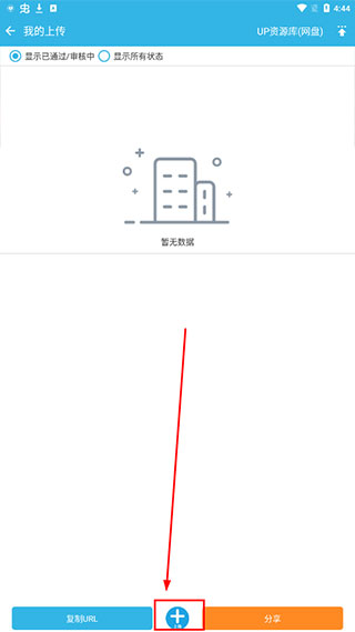 软天空6.71旧版本