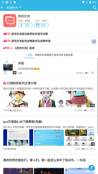 软天空6.71旧版本