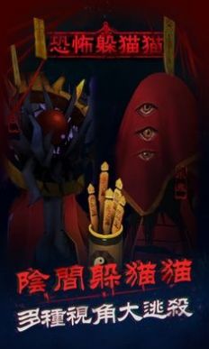 邪魔大对战 邪魔大对战