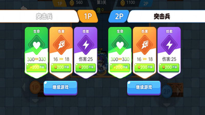 地下勇士大作战 地下勇士大作战