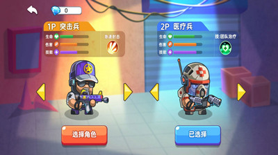 地下勇士大作战 地下勇士大作战
