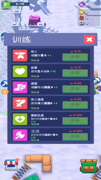 我的僵尸生存世界 我的僵尸生存世界