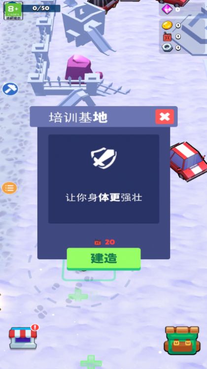 我的僵尸生存世界 我的僵尸生存世界