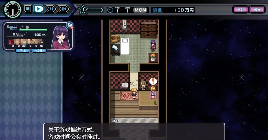 少女组长凛凛花的经营记破解版 少女组长凛凛花的经营记破解版