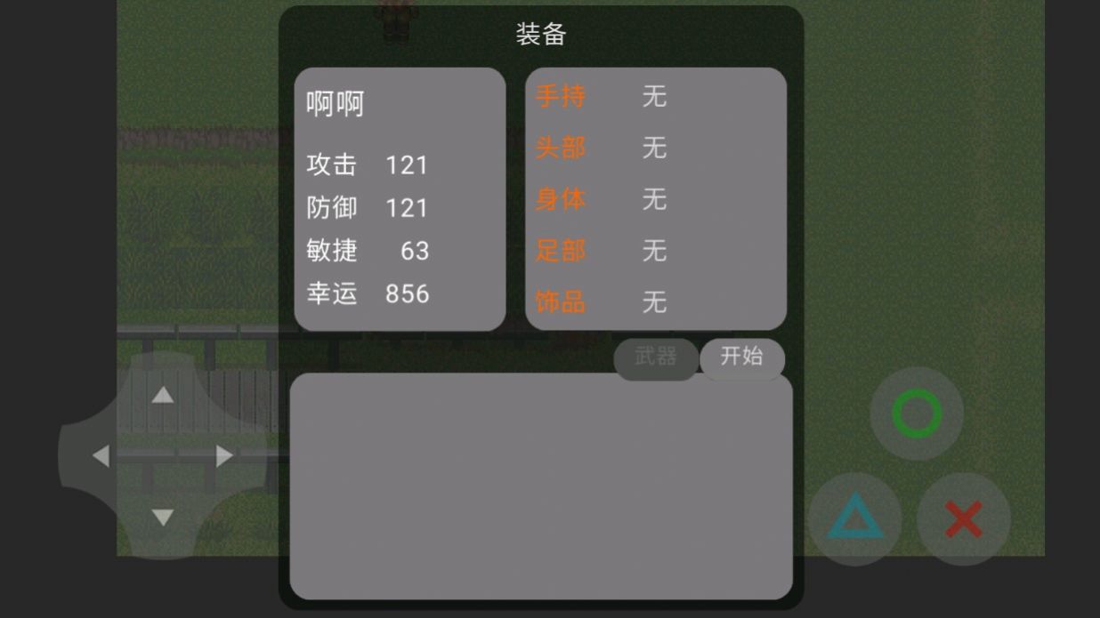 妥善良可爱 妥善良可爱