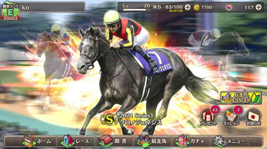 赛马传说PRIDE