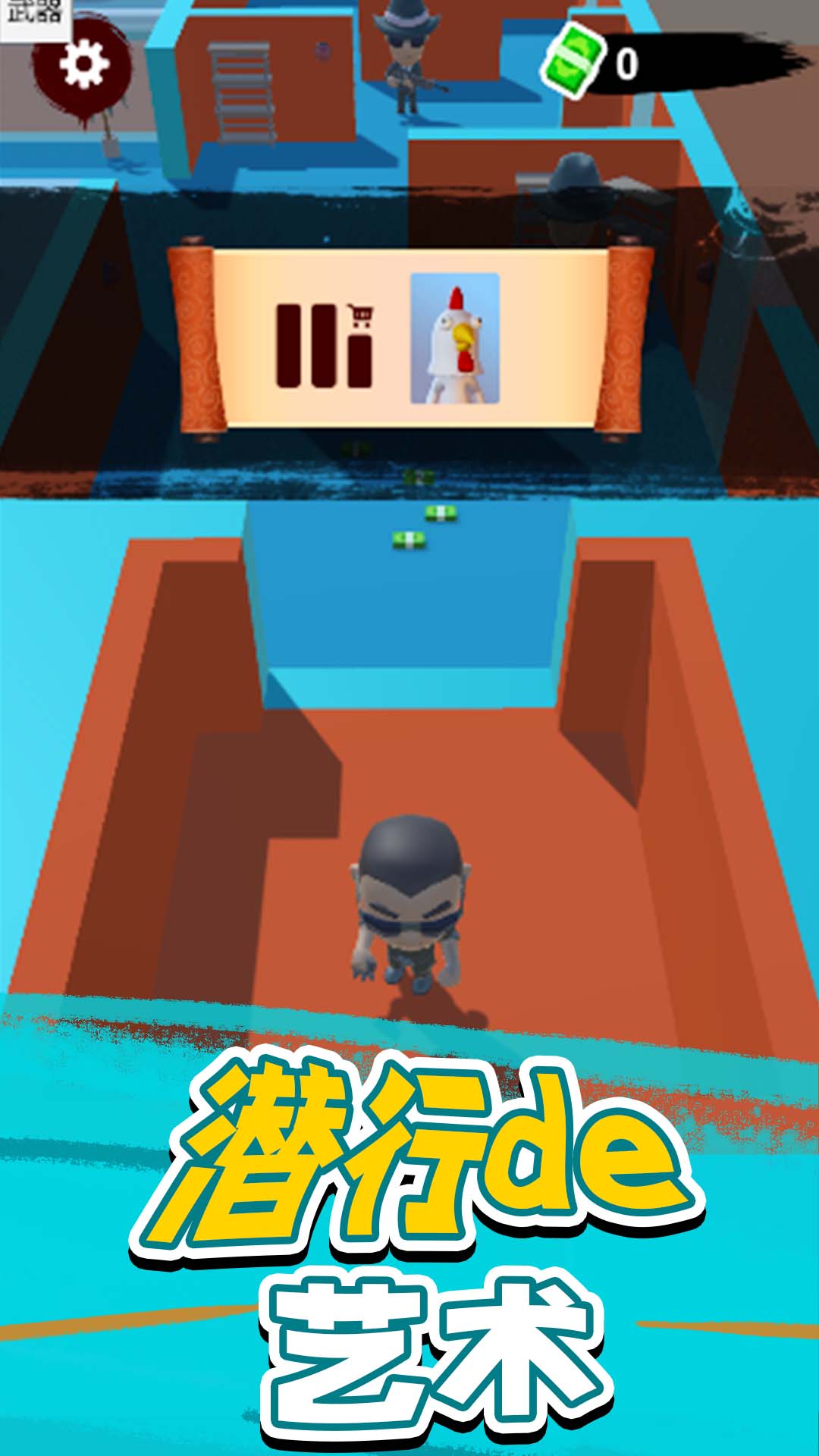 村庄守卫战 村庄守卫战