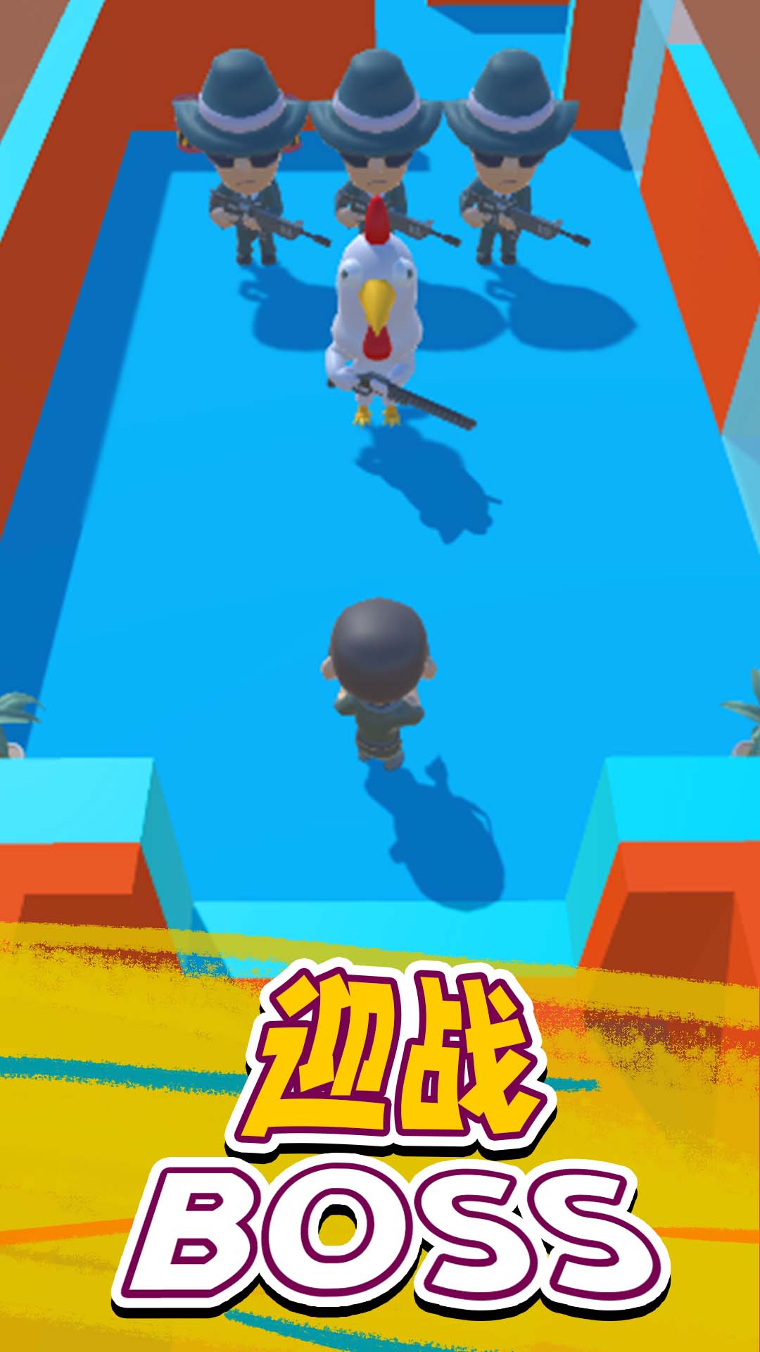 村庄守卫战 村庄守卫战