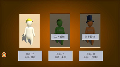人类极限生存 人类极限生存