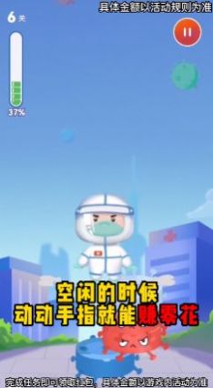滚蛋吧病毒君 滚蛋吧病毒君