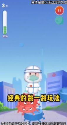 滚蛋吧病毒君 滚蛋吧病毒君