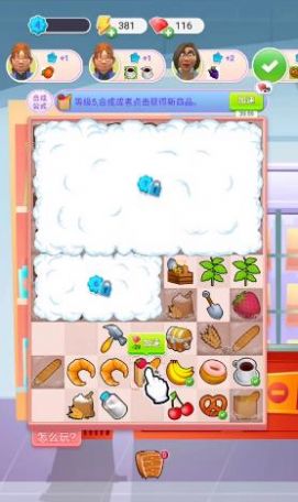 合成超市 合成超市