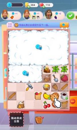 合成超市 合成超市