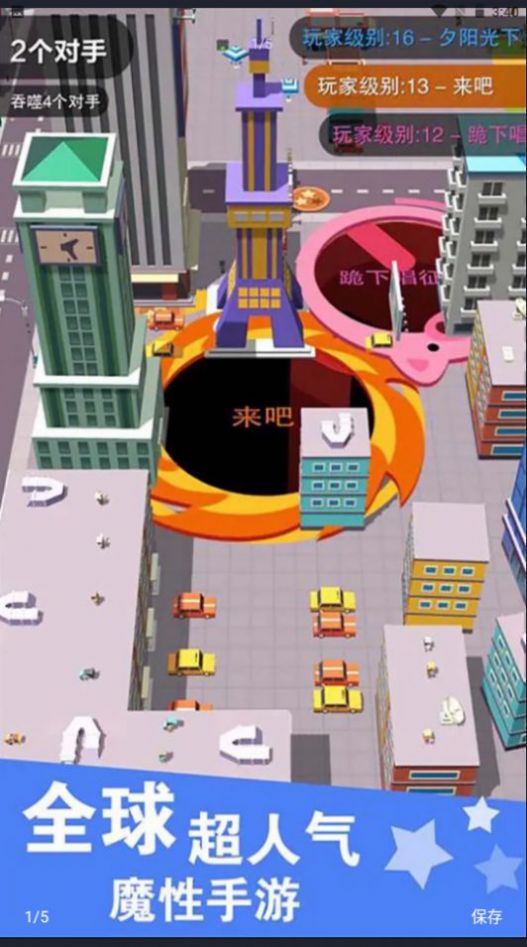 黑洞大战模拟器 黑洞大战模拟器