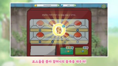 奶奶喜欢的乡村