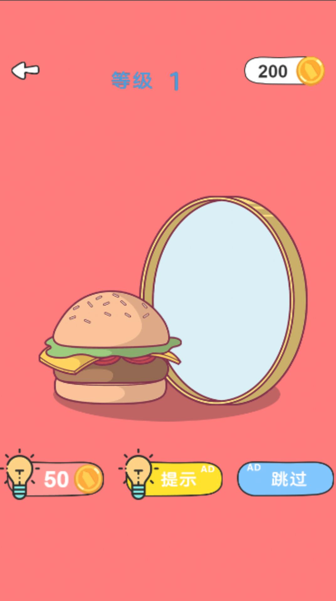 烧脑龙卷风 烧脑龙卷风