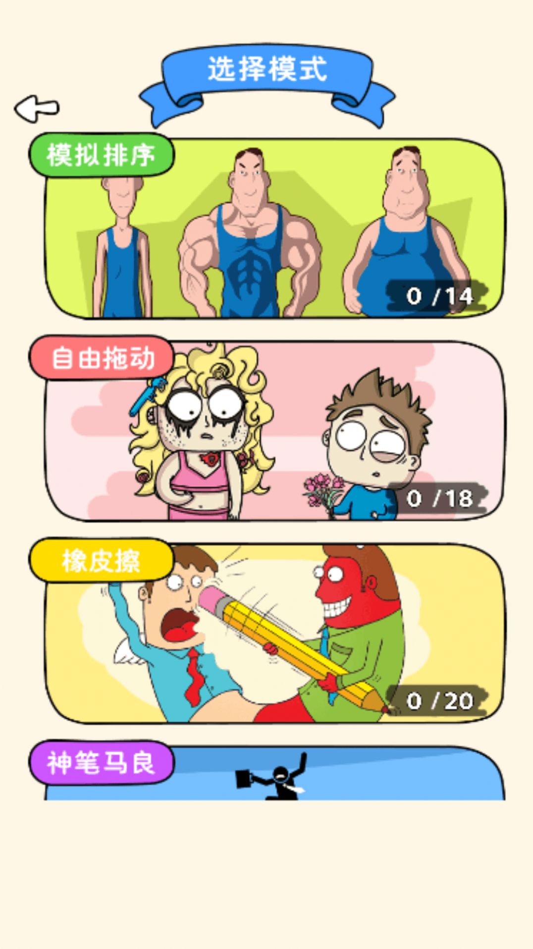 烧脑龙卷风 烧脑龙卷风