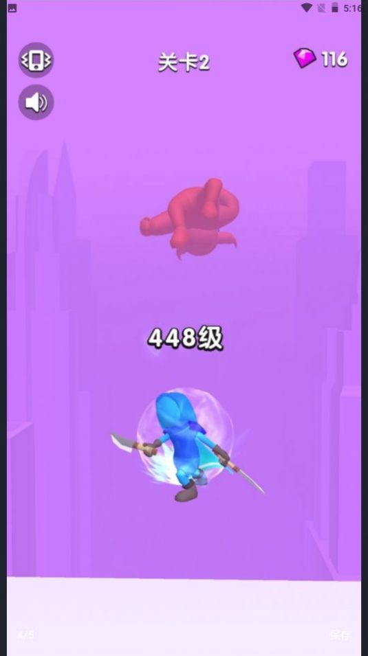 飞刀冲突 飞刀冲突