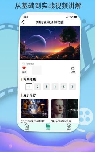 祝福猫视频免费版