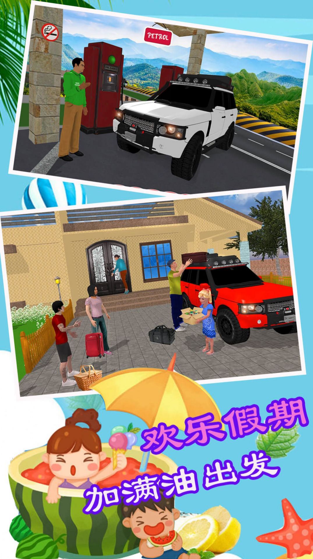 创新模拟世界 创新模拟世界