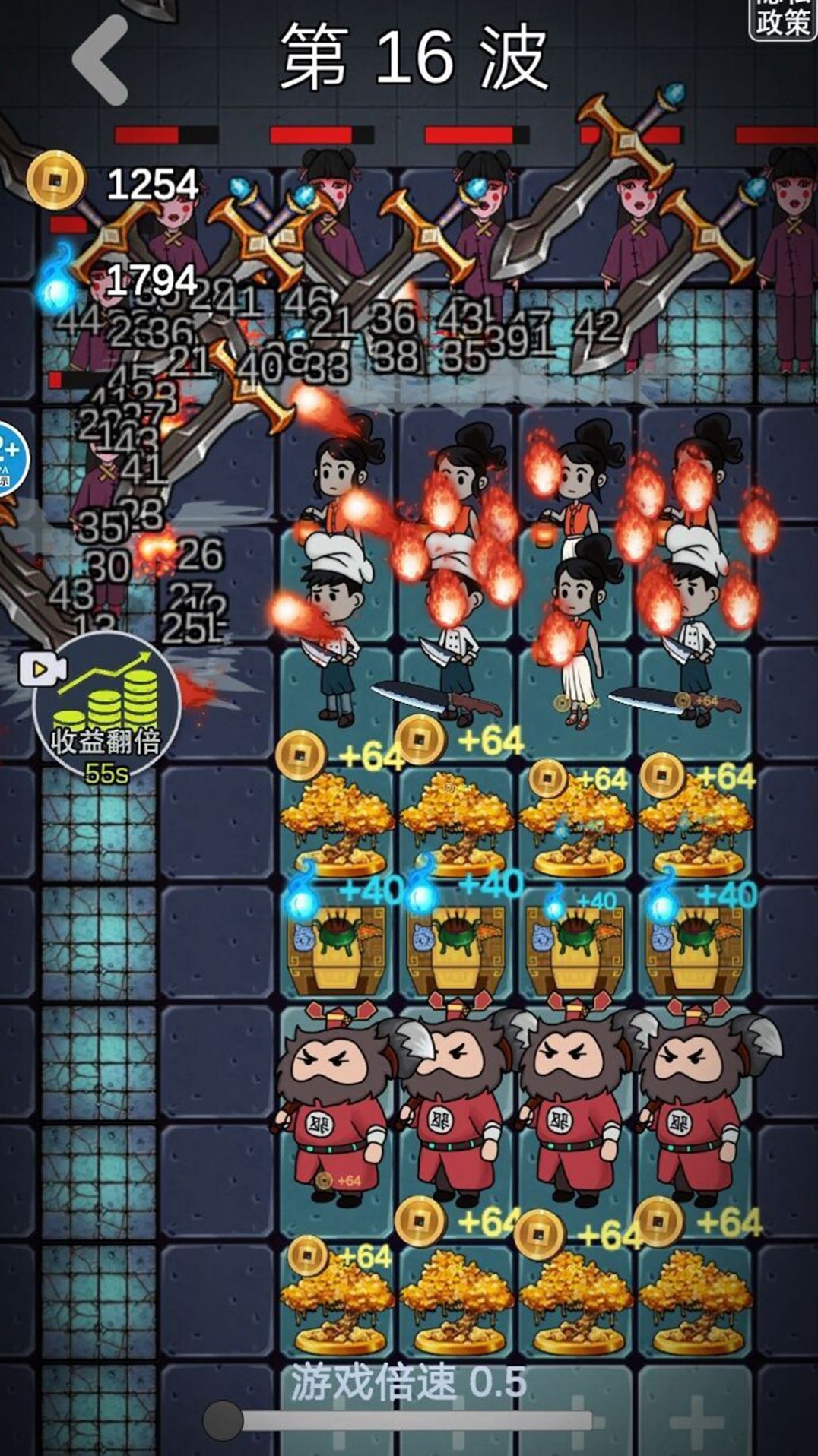 猛鬼攻击模拟器