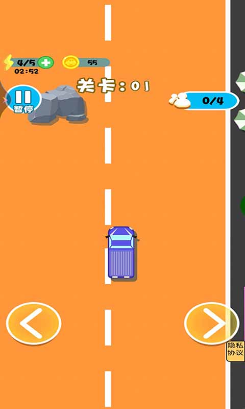 车车向前冲 车车向前冲