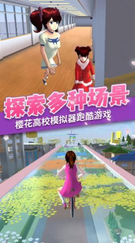 樱花校园梦幻物语 樱花校园梦幻物语