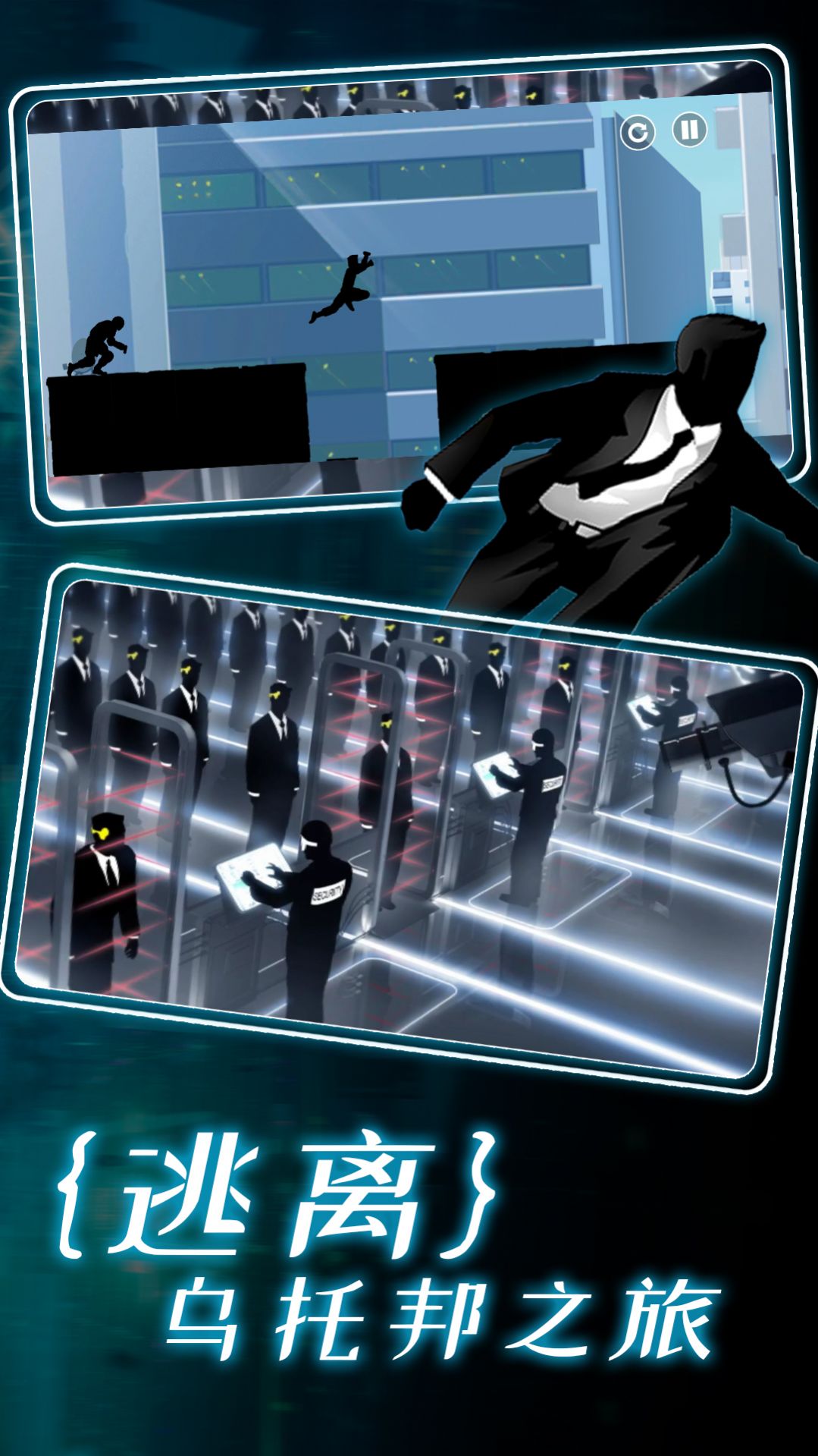 真实跑酷模拟器 真实跑酷模拟器