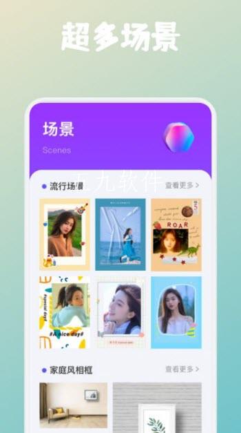 在线拼图app