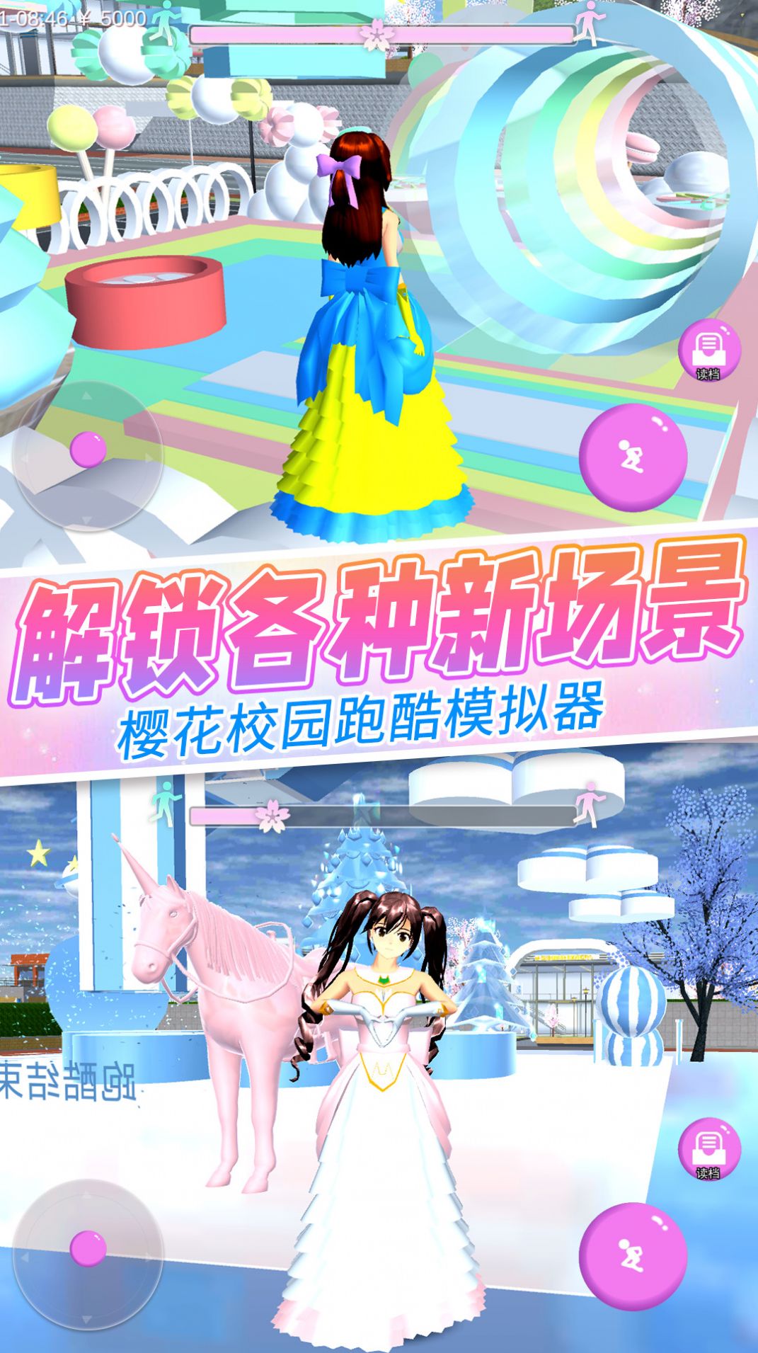 女巨人真实模拟 女巨人真实模拟