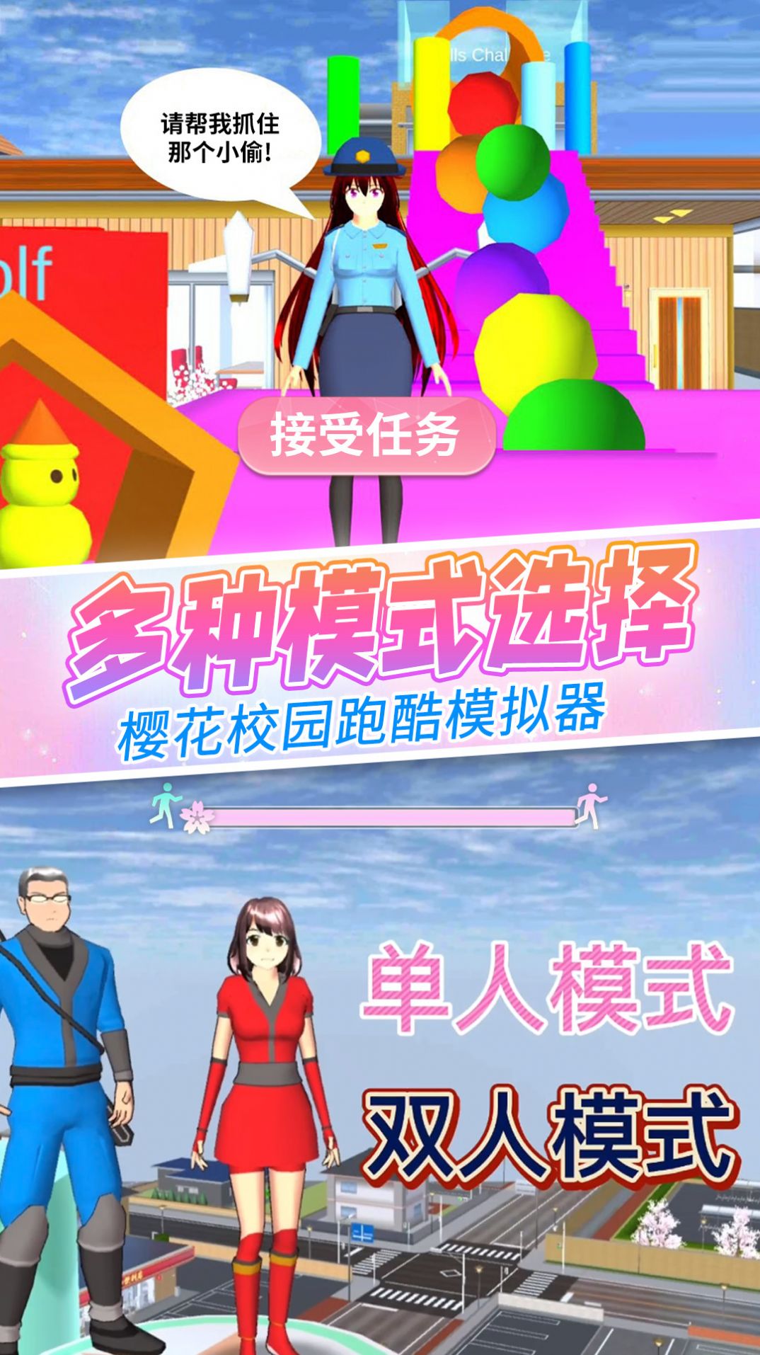女巨人真实模拟 女巨人真实模拟