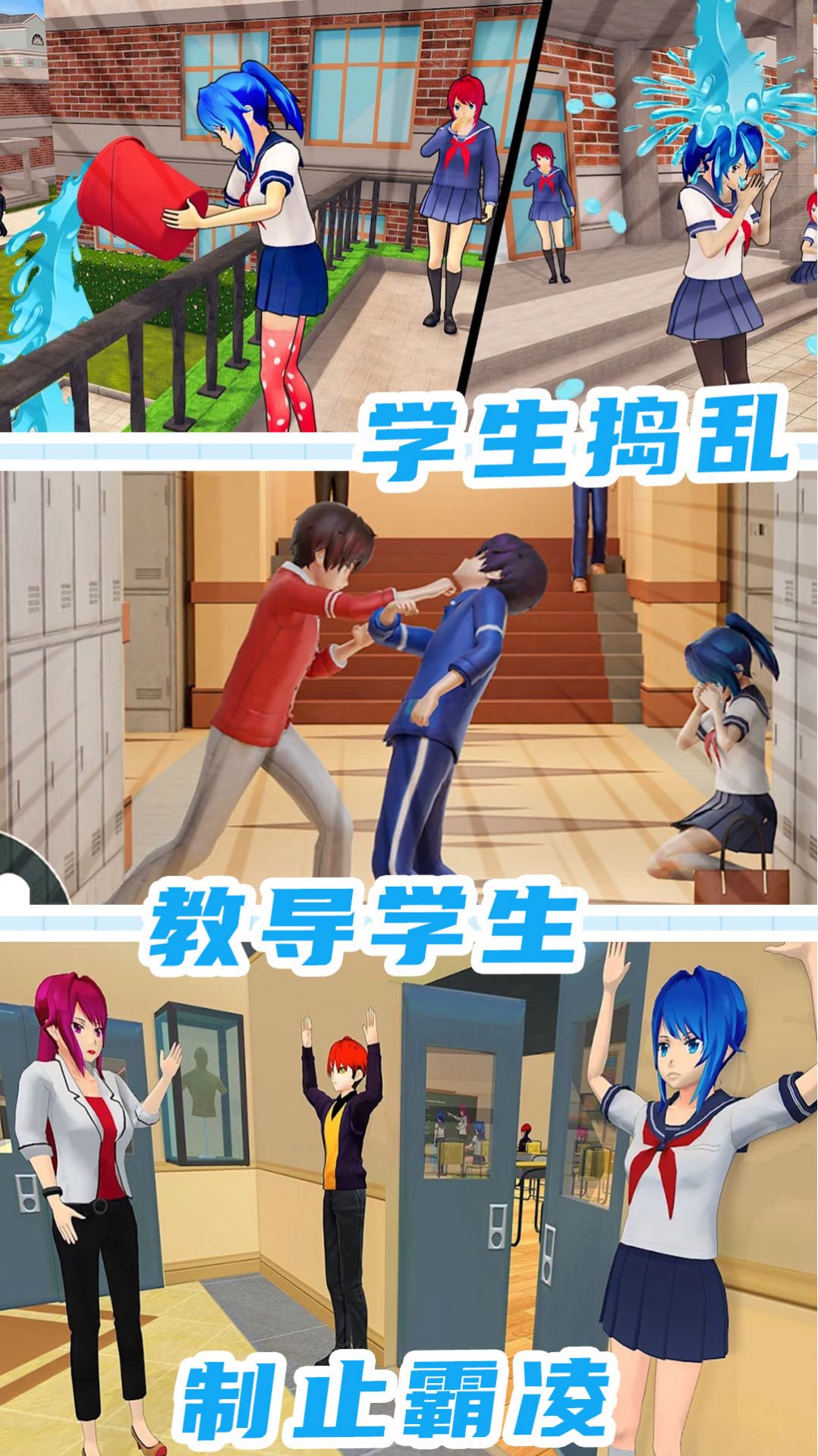城镇人生模拟器 城镇人生模拟器