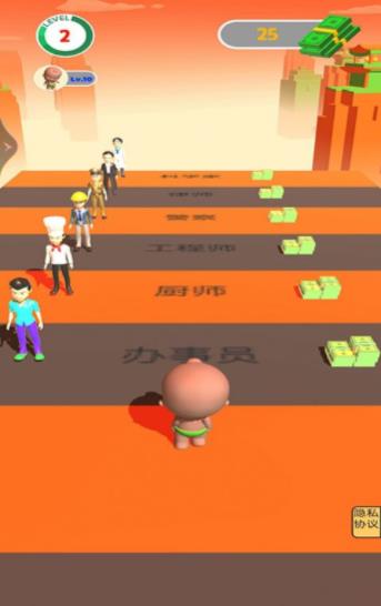 无敌打工仔 无敌打工仔