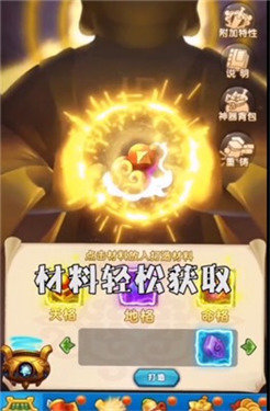 鬼畜全明星破解版 鬼畜全明星破解版