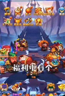 鬼畜全明星破解版 鬼畜全明星破解版